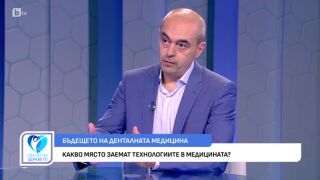 Снимка Кои са особеностите на качественото здравеопазване?         