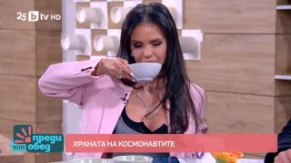 Мария: Сутрин се тегля чисто гола, знам колко грама ми тежат бикините! (ВИДЕО)