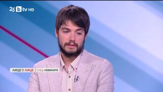 Снимка: Скандалът с подкупите в ДАИ