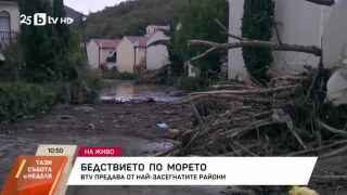 Снимка: Бедствието по морето