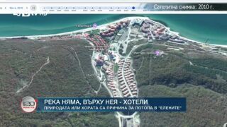 Снимка: Река няма - върху нея - хотели