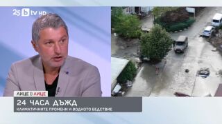 Снимка: Докога ще вали и трайни ли са промените на климата у нас?