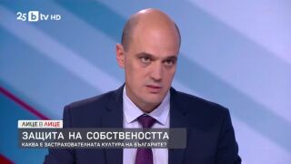 Снимка: Каква е застрахователната култура на българите?