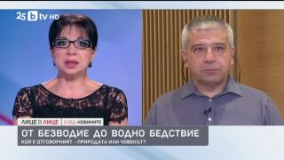 Снимка: Бетон вместо река