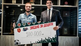 Българският футболен съюз дари 100 000 лева на фондация "Слънчеви деца 2024"