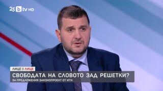 Снимка: Свободата на словото зад решетки?