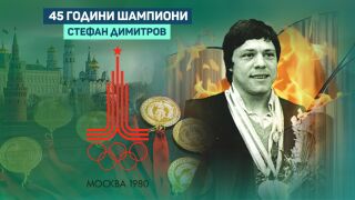 С ток в ръцете и сребро на гърдите