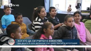 Снимка: Когато да си учител е изкуство