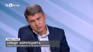 Снимка: Националната сигурност: Заплахите и ролята на разузнаването