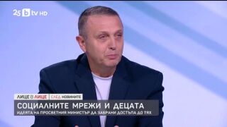 Снимка: Социалните мрежи и децата