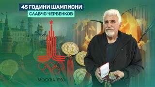 Шамари, борба и медали (ВИДЕО)