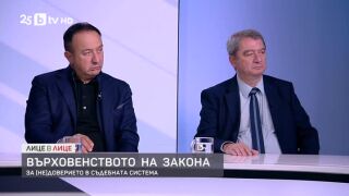 Снимка: Правосъдие с изтекъл мандат