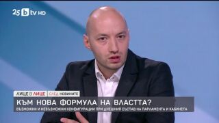 Снимка: Парламент без кворум, кабинет без заседание