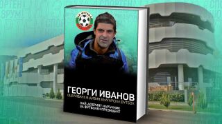 Спортен нюзрум, еп. 82: 10 гола за отбора! (ВИДЕО)