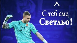 Левски подкрепи Вуцов: Не на вербалната агресия