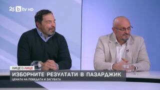 Снимка: Как ще продължи работата на правителството?