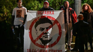 Назад и надолу! Протест срещу Георги Иванов и БФС!