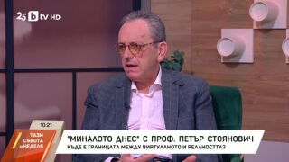 Снимка: Къде е границата между виртуалното и реалността?