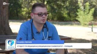 Снимка Пламен Пенчев: Мозъкът е все още загадка на науката (ВИДЕО)     