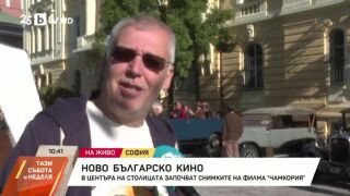 Снимка: Ново българско кино