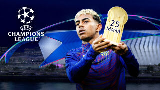 Ламин Ямал с нов рекорд!? (ВИДЕО)