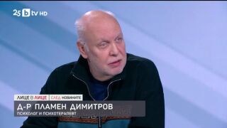 Снимка: Има ли епидемия от детска и младежка агресия?