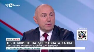 Снимка: Любомир Каримански за предизвикателствата пред единната европейска валута