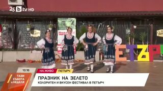Снимка: Празник на зелето