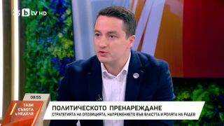 Снимка: Явор Божанков за политическото напрежение