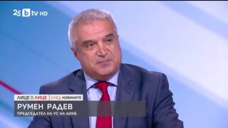 Снимка: Проектобюджетът - позицията на бизнеса за финансовата рамка