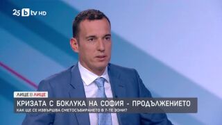 Снимка: Васил Терзиев за кризата с боклука на София