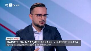 Снимка: Парите за младите лекари - развръзката