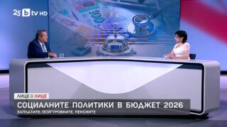 Снимка: Хасан Адемов за заплатите, осигуровките и пенсиите