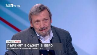 Снимка: Красен Станчев за спорните параметри на първия бюджет в евро за 2026 година