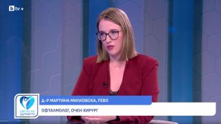 Снимка Д-р Мартина Милковска: Глаукомата отнема зрението без болка (ВИДЕО)      