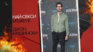 Най-секси мъжете: Джон Кразински -  от любимеца на "Офисът" до най-сексапилен мъж за 2024 г. (СНИМКИ)