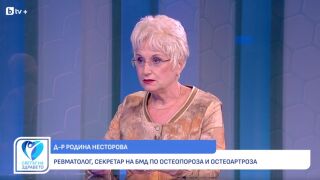 Снимка Д-р Родина Несторова: Артритът вече не е проклятие, а лечимо заболяване (ВИДЕО)   