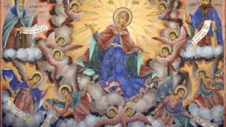 На 15 август празнуваме Успение Богородично и имен ден (ВИДЕО)