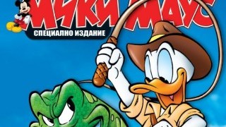 Кои са печелившите от поредната ни игра