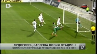 Спорт - Обедна емисия - 01.09.2014 г.