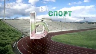 Спорт - Централна емисия - 13.09.2014 г.
