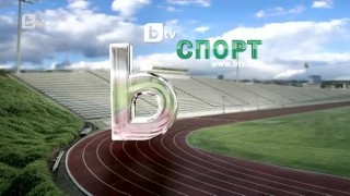 Спорт - Централна емисия - 14.09.2014 г.