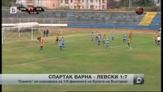 Спорт - Централна емисия - 23.09.2014