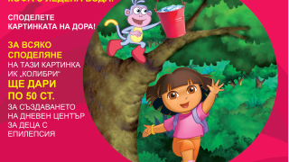 Дора Изследователката – любимка на всички любознателни малчугани – се завръща с две разкошни книжки