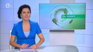 Спорт - Централна емисия - 06.09.2015