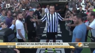 Най-интересното от спорта