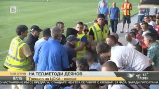 Най-интересното от спорта