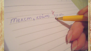 Най-често допусканите граматически грешки