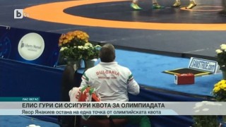 Спорт - Обедна емисия - 08.09.2015