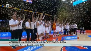 Спорт - Обедна емисия - 21.09.2015